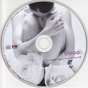 Listen to Romance of the 1001 Nights song with lyrics from 黃逢期