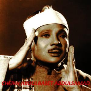 收聽Cheikh Abdulbaset Abdulsamad的Sad歌詞歌曲