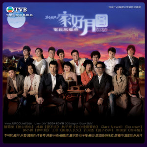 收聽關菊英的無心害你歌詞歌曲