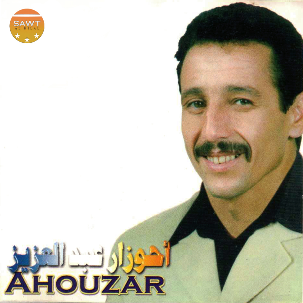 Ori Yaadil Oghrib