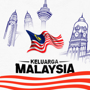 收聽Ara Johari的Keluarga Malaysia歌詞歌曲