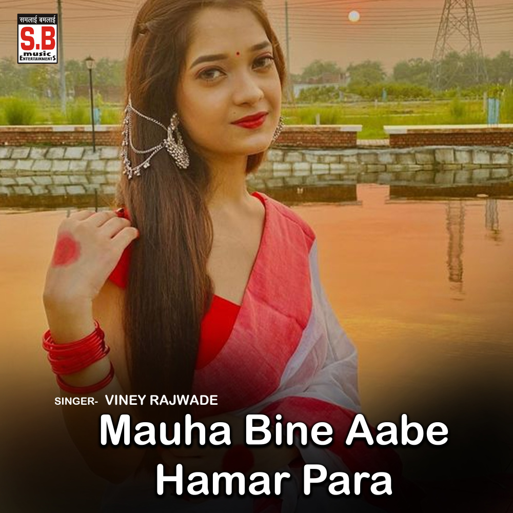 Mauha Bine Aabe Hamar Para
