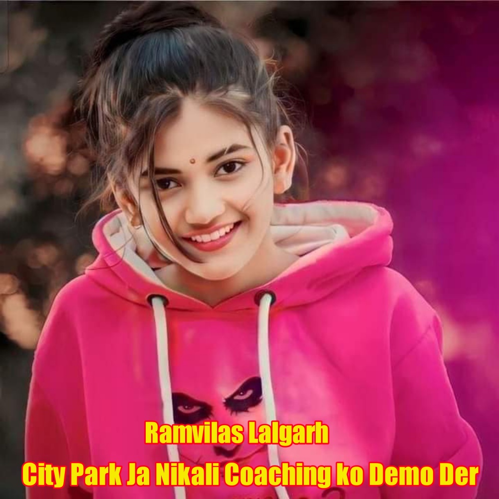 City Park Ja Nikali Coaching Ko Demo Der