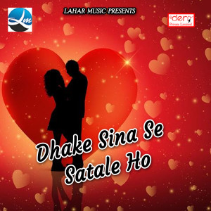 Listen to Video Call Kaila Raat Me song with lyrics from Arvind Prajapati