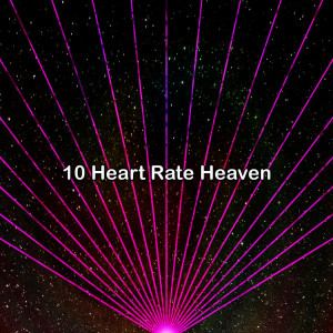 อัลบัม 10 Heart Rate Heaven ศิลปิน Playlist DJs