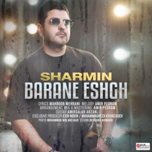 Album Barane Eshgh from Sharmin