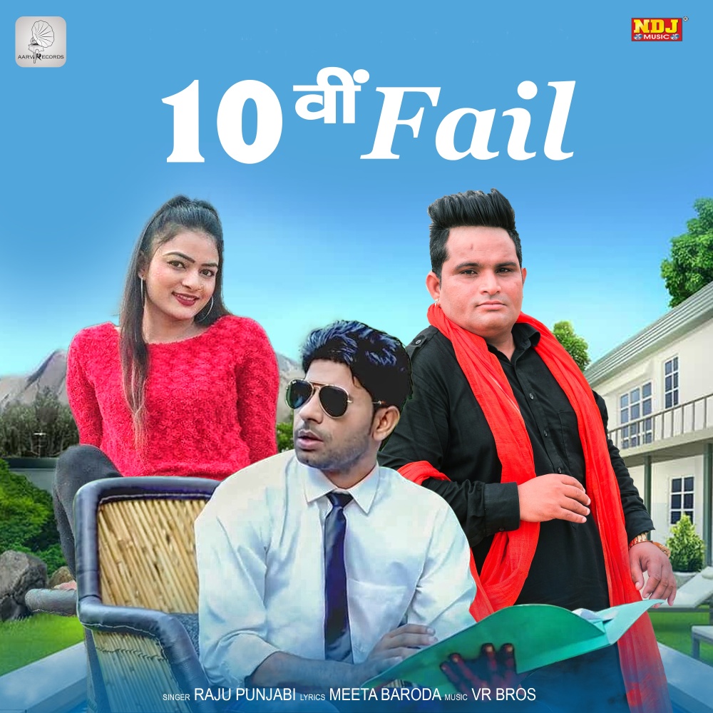 10Vi Fail