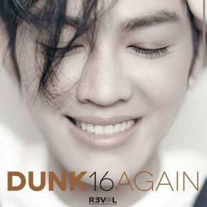 ดาวน์โหลดและฟังเพลง กระแซะเข้ามาซิ (A Tribute to พุ่มพวง ดวงจันทร์) พร้อมเนื้อเพลงจาก ดัง พันกร
