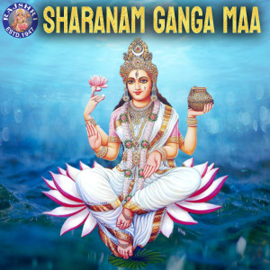 Rajalakshmee Sanjay的專輯Sharanam Ganga Maa