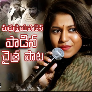 Album Madhu Priya Pandina Pata on Chaitra from Madhu Priya