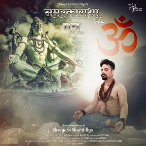 Album Namaskartha Mantra (Rigveda) oleh Shreyash Shandiliya