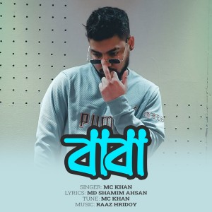 Album Baba from 