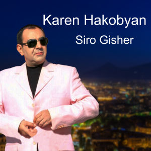 Listen to Siro Gisher song with lyrics from Karen Hakobyan