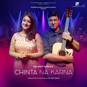 Dr Amit Kamle的专辑Chinta Na Karna (Glorify Christ 9)