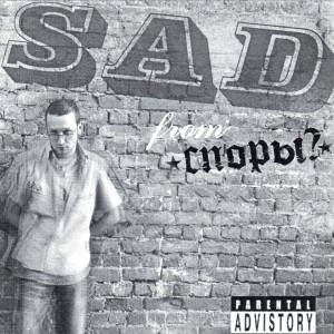 Album From Cnopbl? from Sad