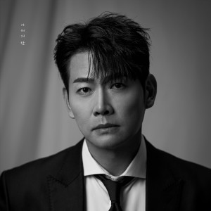 Listen to 사내의 밤 (Gentleman's night) (Inst.) song with lyrics from 김용필