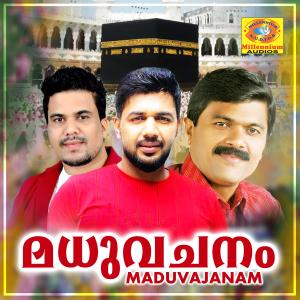 Dengarkan Muslim lagu dari Satheesh Babu dengan lirik