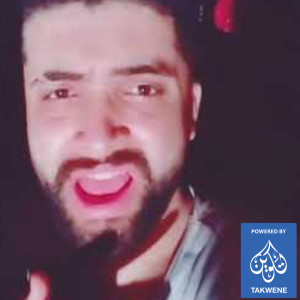 Album مهرجان دايرة الصحاب from حمو