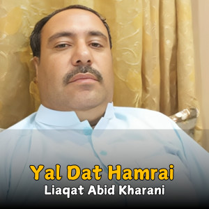 Listen to Yal Dat Hamrai song with lyrics from Liaqat Abid Kharani
