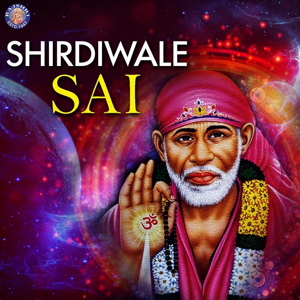 Sai Gayatri Mantra 108 Times