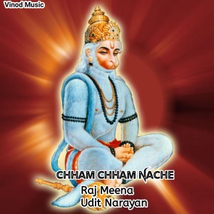 Chham Chham Nache