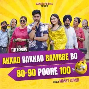 Album Akkad Bakkad Bambbe Bo 80 90 Poore 100 from Money Sondh