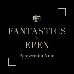 อัลบัม Peppermint Yum ศิลปิน FANTASTICS from EXILE TRIBE