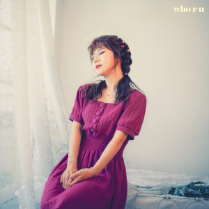 ดาวน์โหลดและฟังเพลง Shiny Light พร้อมเนื้อเพลงจาก Who R U