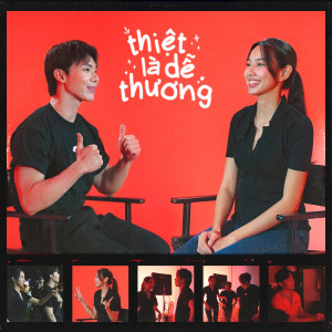 Nguyễn Thúc Thùy Tiên的專輯Thiệt Là Dễ Thương