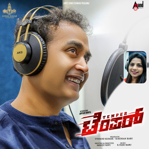 Dengarkan Googlenalli (From "Temper") lagu dari R.Hari Babu dengan lirik