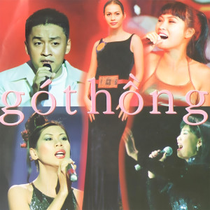 收聽Đan Trường的Kiếp Ve Sầu歌詞歌曲