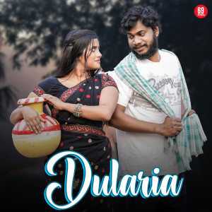 Listen to Dularia song with lyrics from Nazmul Hoque