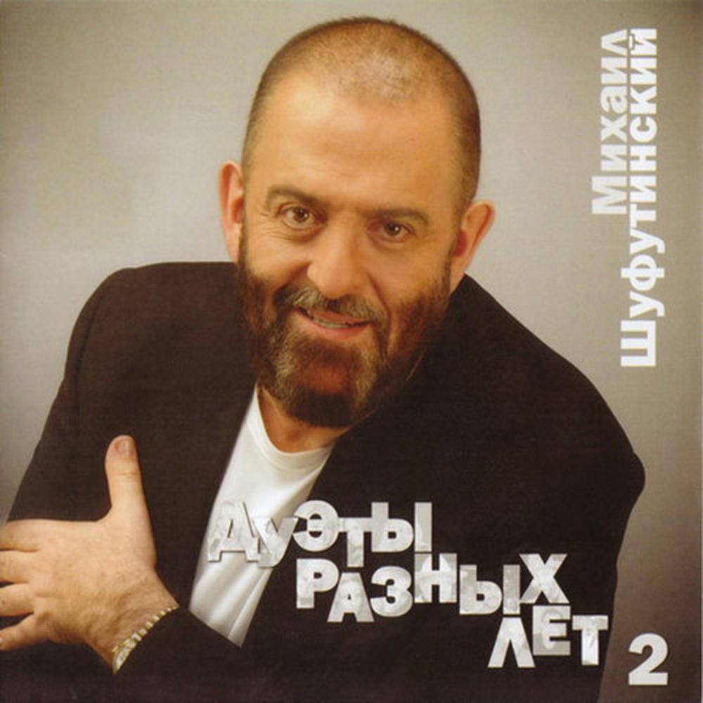 Бродяга