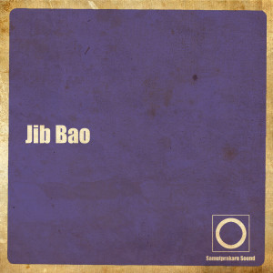 ดาวน์โหลดและฟังเพลง Jib Bao พร้อมเนื้อเพลงจาก Montonn Jira