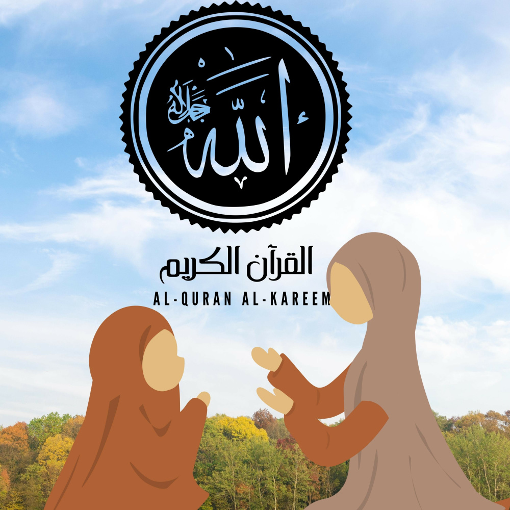 Holy Quran - Hizb Twenty-Six - Sheikh Abu Bakr Al Shatri