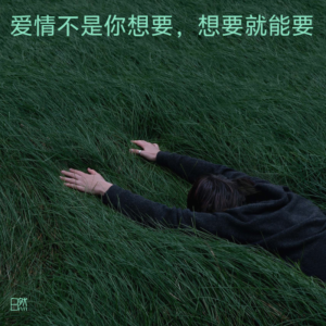 收听千克克的黄梅戏 (cover: 慕容晓晓) (完整版)歌词歌曲