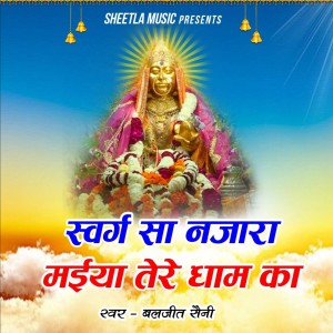 Listen to Swarg Sa Nazara Maiya Tere Dham Ka Shitala song with lyrics from Baljit Saini
