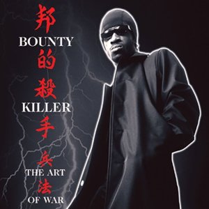 收聽Bounty Killer的Stainless (Explicit)歌詞歌曲