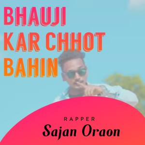 ดาวน์โหลดและฟังเพลง Bhauji kar Chhot Bahin พร้อมเนื้อเพลงจาก Sajan Oraon