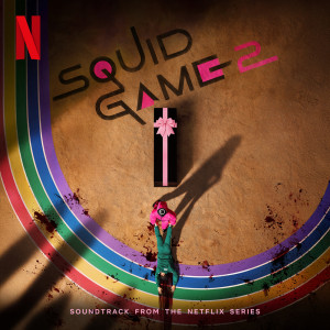 專輯 Squid Game 2 (Soundtrack from the Netflix Series)