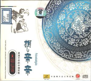 收聽周友金的桑木扁擔閃溜溜_流淌不盡的中國民歌—想親親_流淌不盡的中國民歌—想親親歌詞歌曲