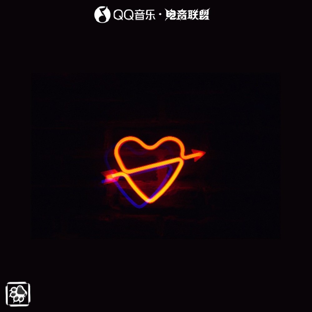 爱上你 (完整版)