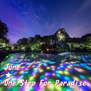 JUNE的專輯One Step For Paradise