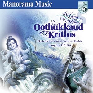 Listen to Alaipayuthe song with lyrics from K S Chitra