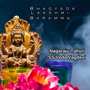 Nagaraju Talluri的專輯Bhagyada Lakshmi Baramma