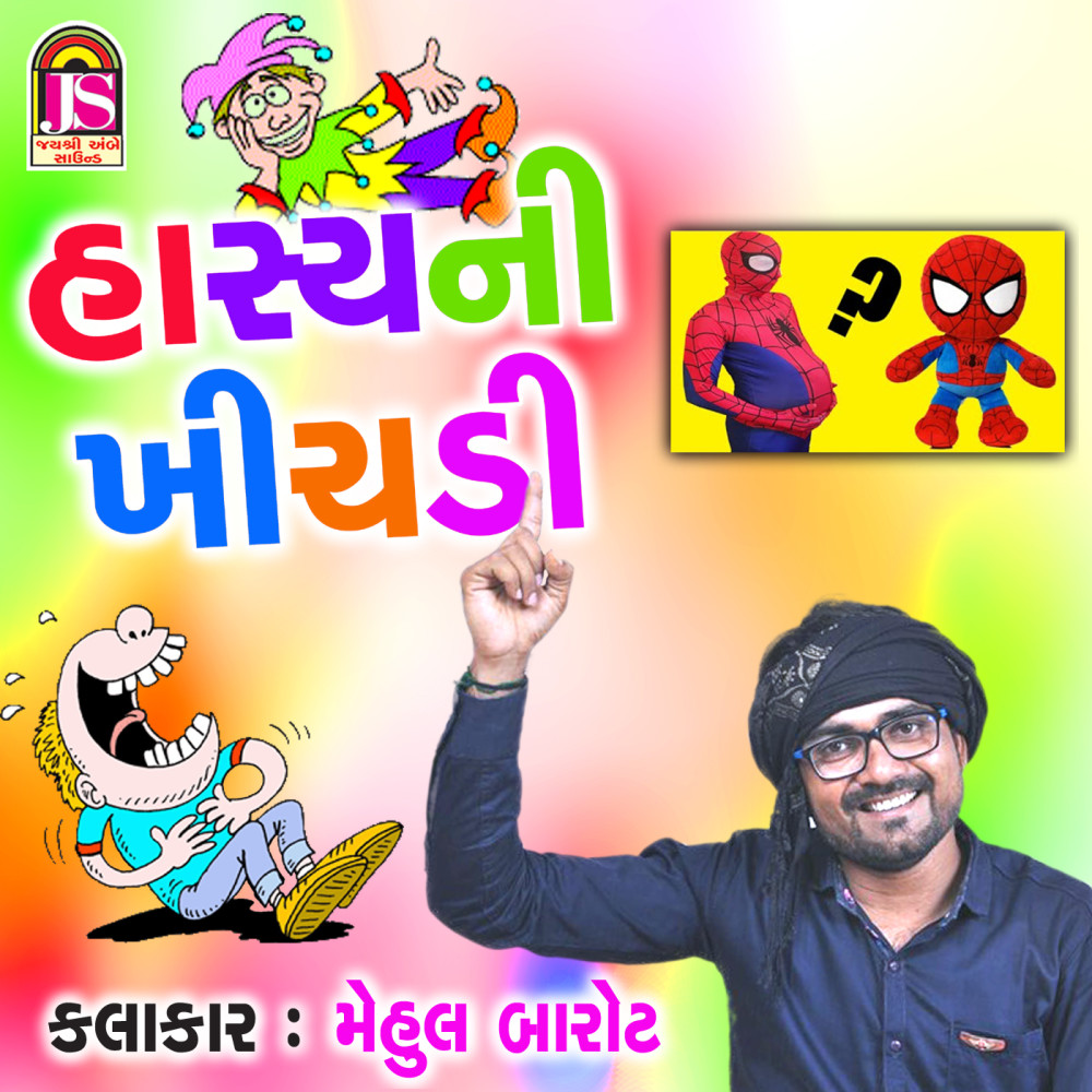 Hasayani Khichadi