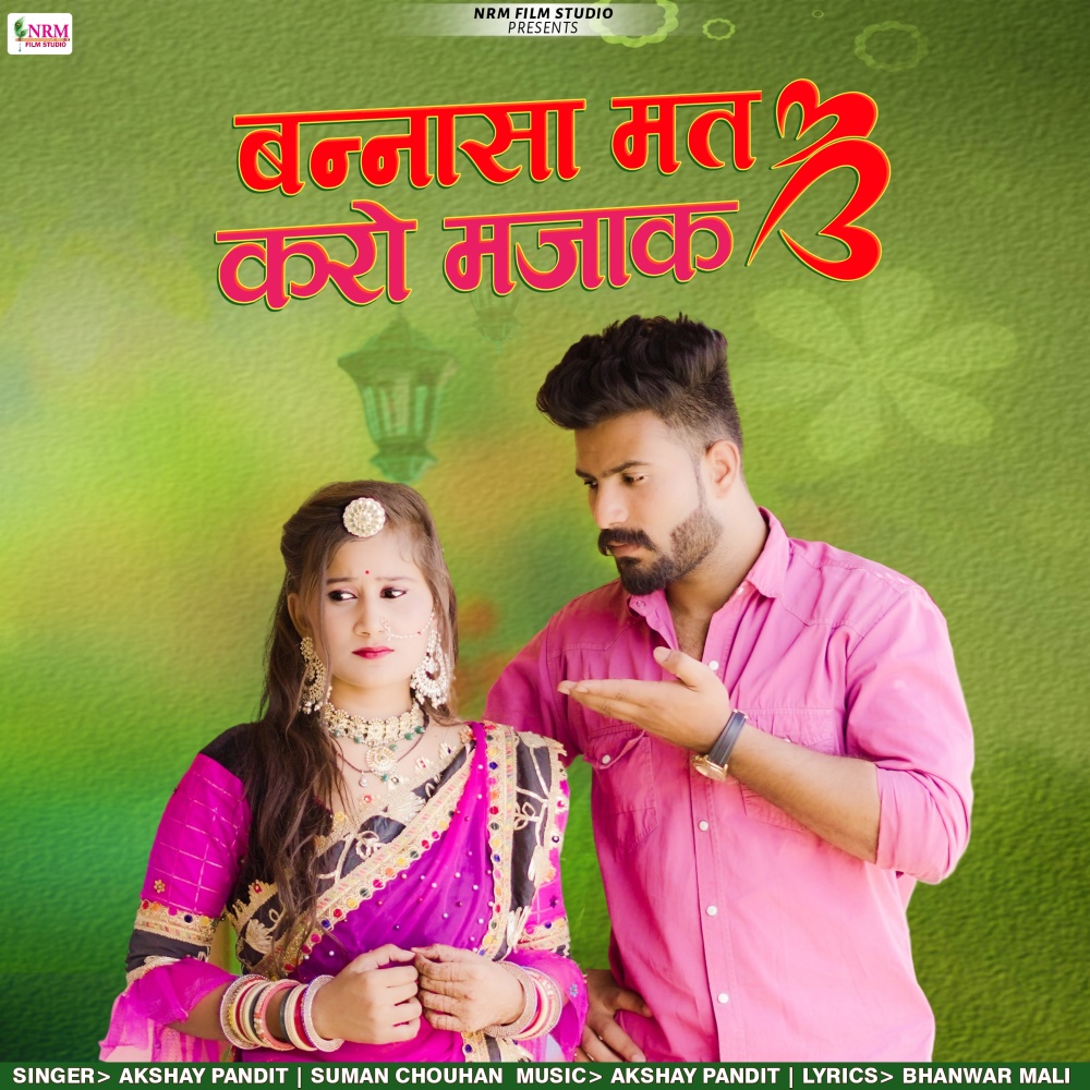 Bannasa Mat Karo Majak