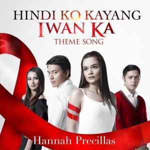 Listen to Hindi Ko Kayang Iwan Ka song with lyrics from Hannah Precillas