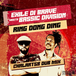 ดาวน์โหลดและฟังเพลง Ring Dong Ding (Chalart58 Dub Mix) พร้อมเนื้อเพลงจาก Exile Di Brave