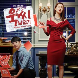 收聽Every Single Day的이웃집 마녀歌詞歌曲